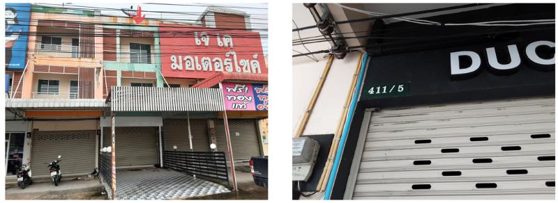 411/5 โครงการประภามิตร 9  ตาสิทธิ์ ปลวกแดง ระยอง