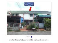ที่ดินพร้อมสิ่งปลูกสร้างหลุดจำนอง ธ.ธนาคารออมสิน น้ำคอก เมืองระยอง ระยอง